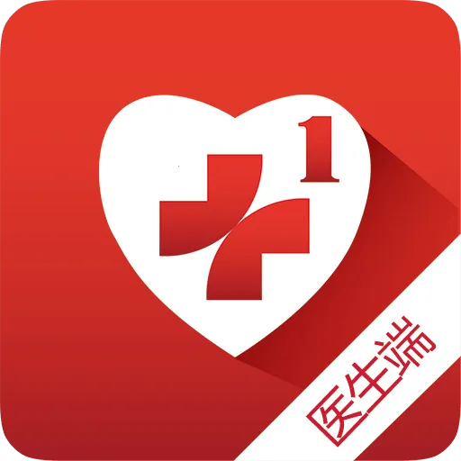 �׼�ҽҽ����2026���°汾v5.4.3 �ٷ���