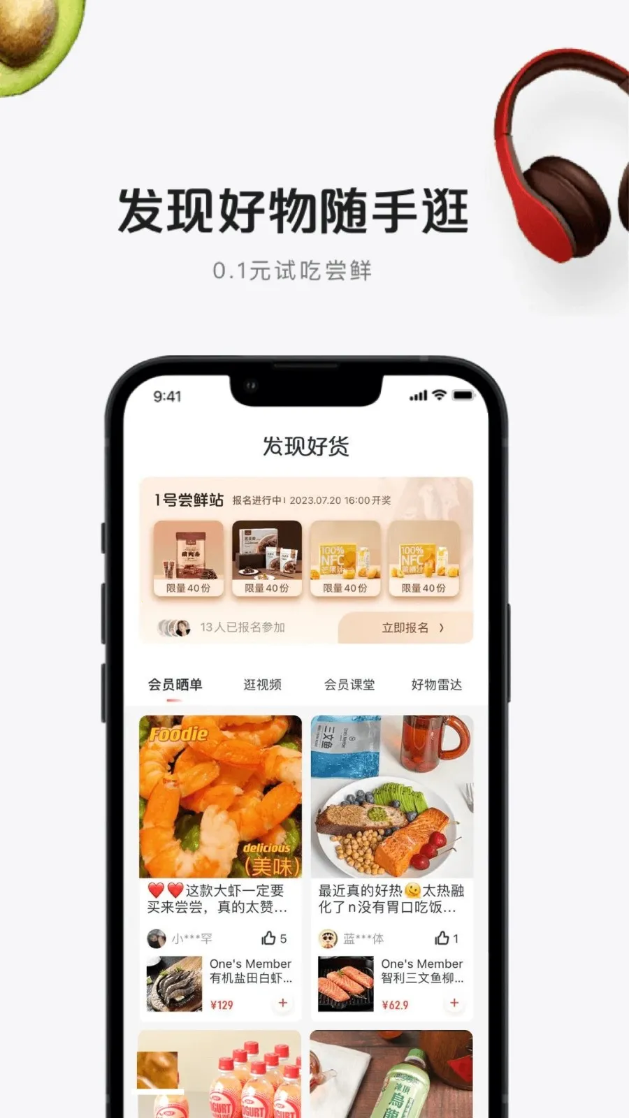 1�Ż�Ա�갲׿���ֻ���v8.9.17 ��Ѱ�