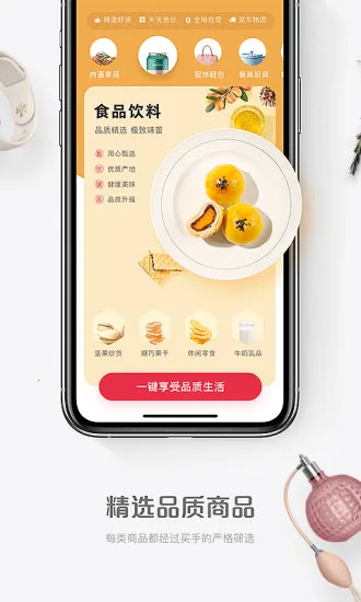 1�Ż�Ա�갲׿���ֻ���v8.9.17 ��Ѱ�