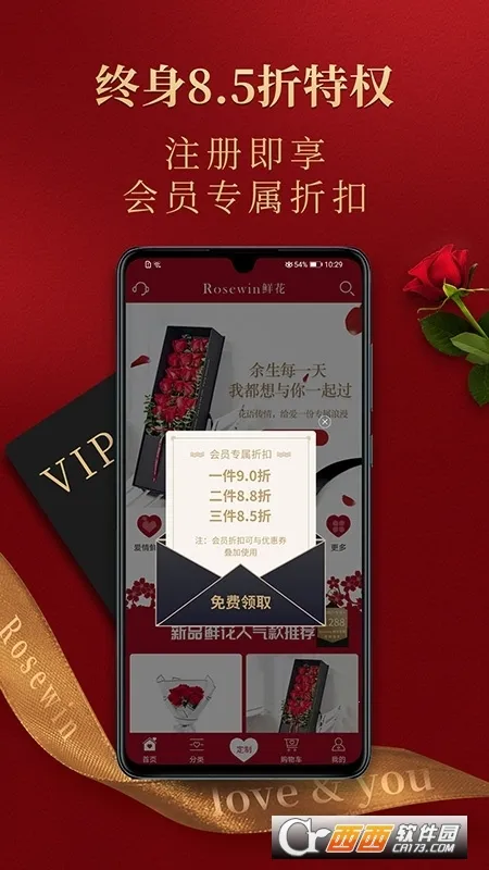 Rosewin�ʻ�v5.8.9 ��Ѱ�
