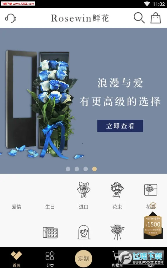 Rosewin�ʻ�