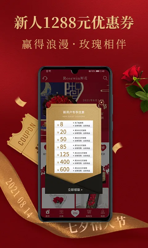Rosewin�ʻ�v5.8.9 ��Ѱ�