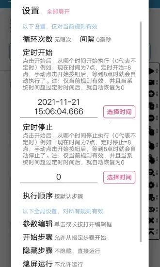 ���������2026���ذ�װv88888 �ٷ���