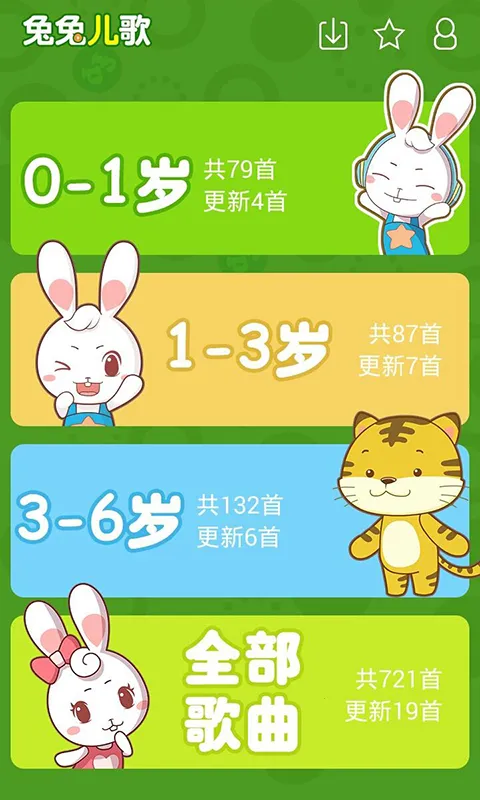 ���ö���v4.2.1.8 �ٷ���