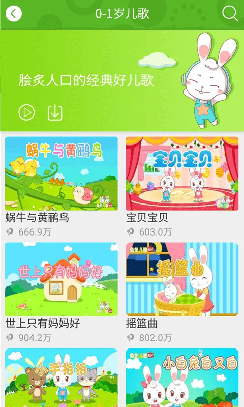 ���ö���v4.2.1.8 �ٷ���