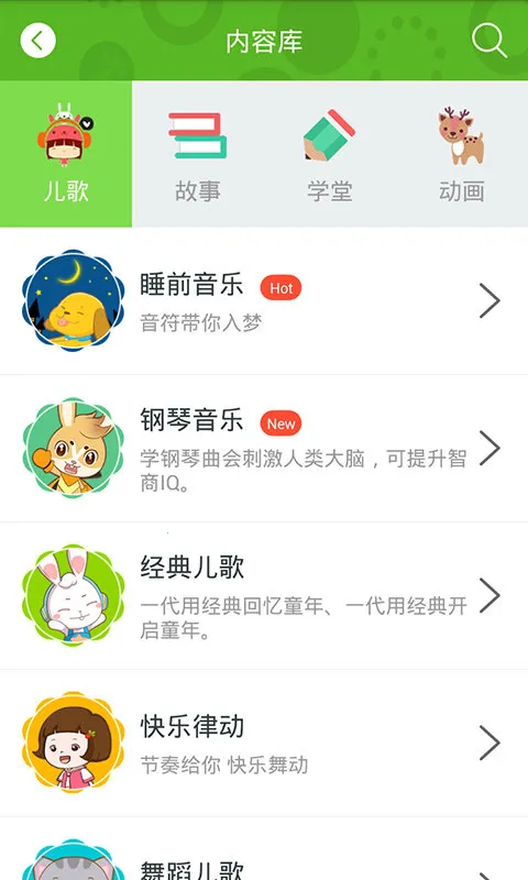 ���ö���v4.2.1.8 �ٷ���