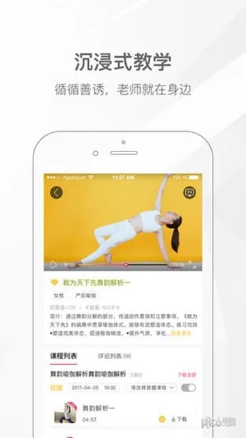 �Ҽ��٤v6.0.29 ��Ѱ�