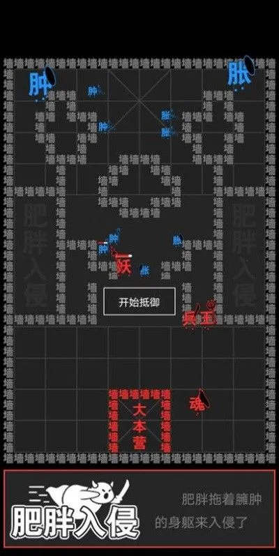 ���ֹ���ս�����ֻ���v3.0.1 ��׿��