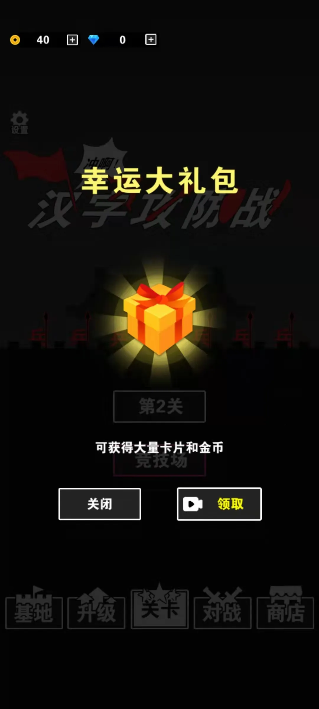 ���ֹ���ս�����ֻ���v3.0.1 ��׿��