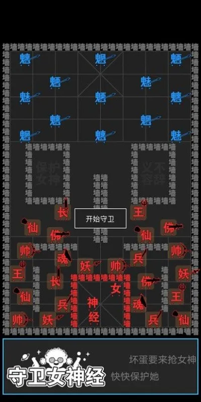 ���ֹ���ս�����ֻ���v3.0.1 ��׿��