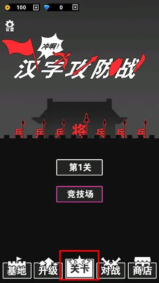 ���ֹ���ս�����ֻ���