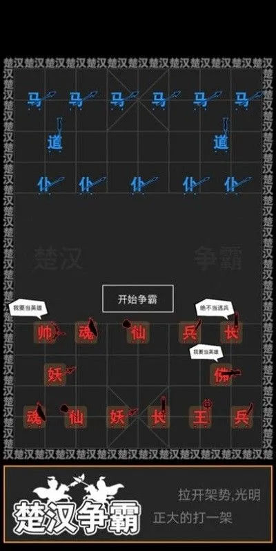 ���ֹ���ս�����ֻ���v3.0.1 ��׿��