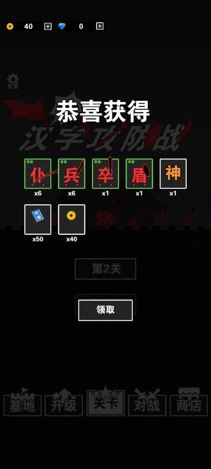 ���ֹ���ս�����ֻ���