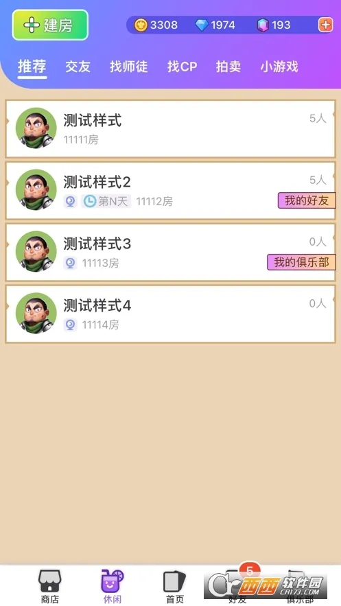 ���ǰ�׿���ֻ���v1.9.20 ��׿��