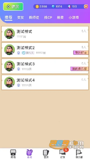 ���ǰ�׿���ֻ���