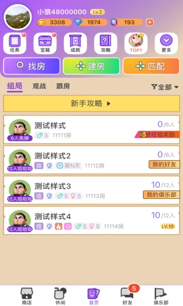���ǰ�׿���ֻ���v1.9.20 ��׿��