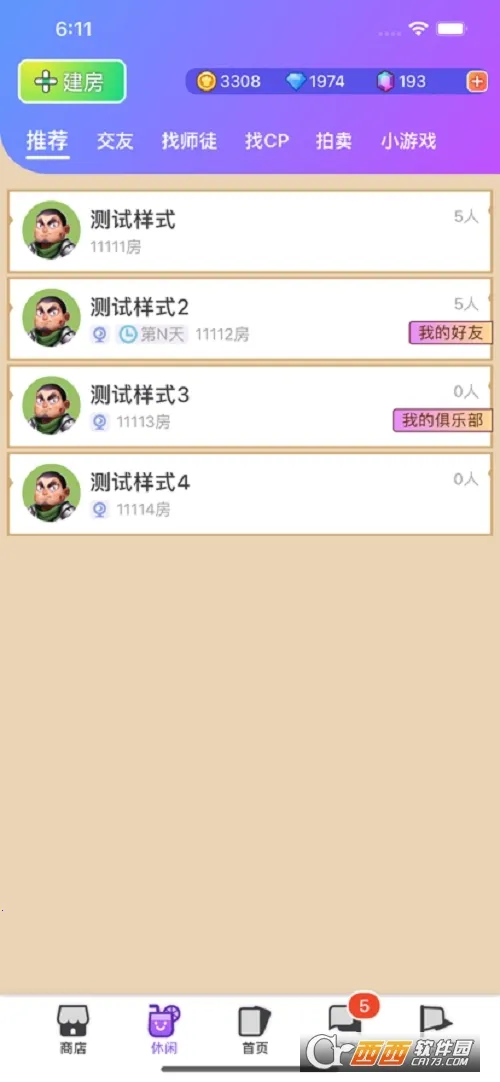 ���ǰ�׿���ֻ���v1.9.20 ��׿��