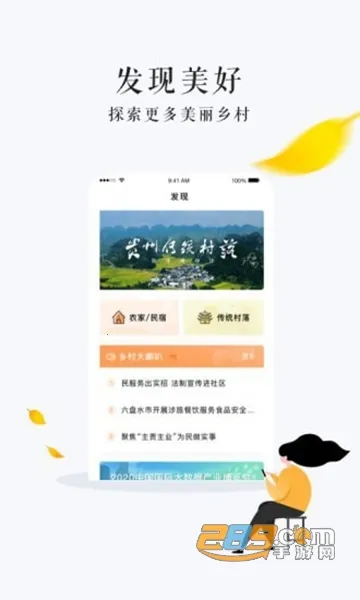 �����������2026�ٷ�����v1.3.90 ��׿��