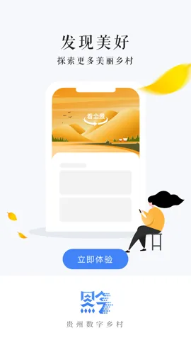 �����������2026�ٷ�����v1.3.90 ��׿��