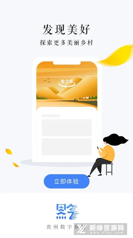 �����������2026�ٷ�����v1.3.90 ��׿��