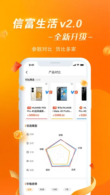 �Ÿ�����v5.0.320 �ֻ���