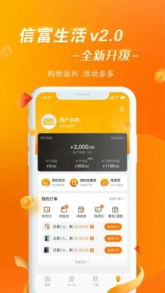 �Ÿ�����v5.0.320 �ֻ���