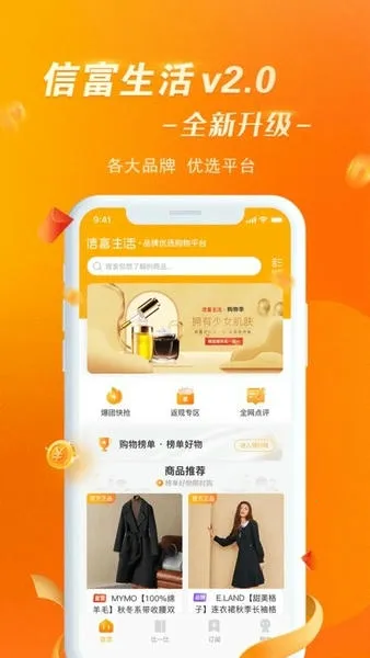 �Ÿ�����v5.0.320 �ֻ���