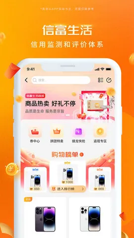 �Ÿ�����v5.0.320 �ֻ���
