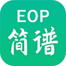 EOP����2026�ٷ�����v2.3.12.06 ��Ѱ�