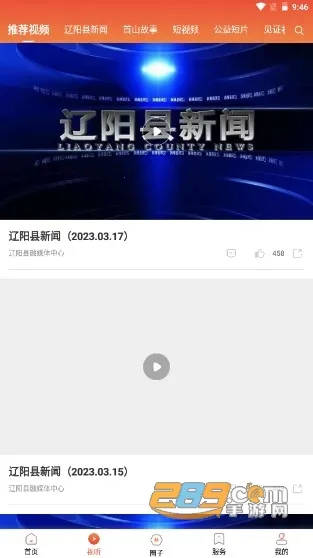 ������ý��v7.21.2 �ֻ���