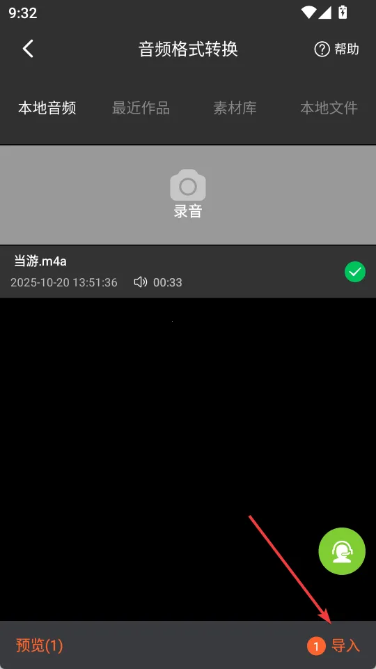 OpenCut2026���°汾