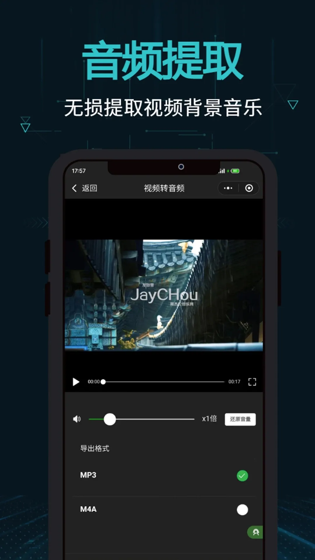 OpenCut2026���°汾v2.16.4 �ٷ���