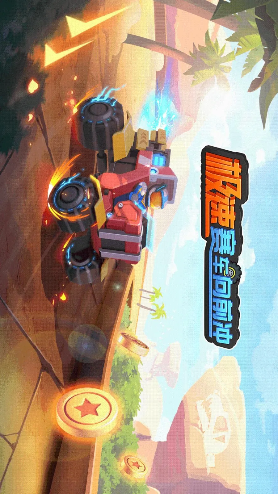����������ǰ��v1.0.0 �ٷ���