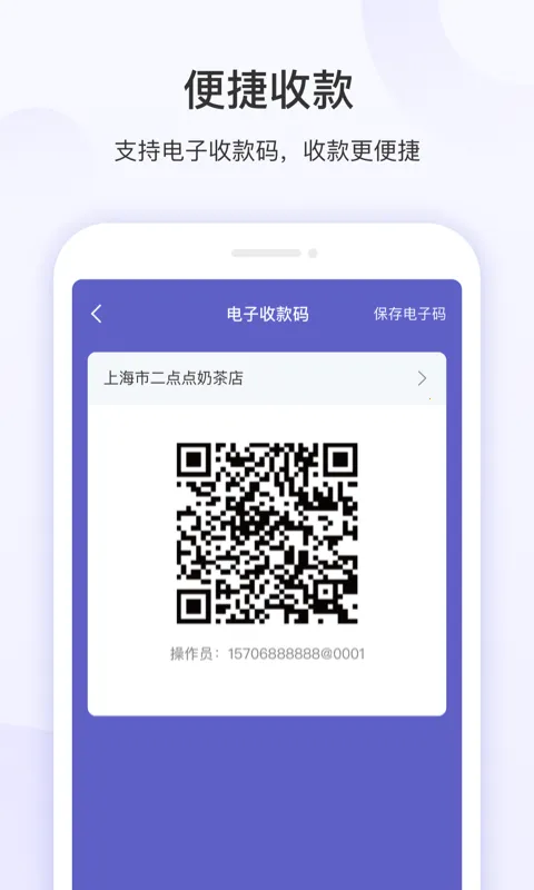 ����갲׿���ֻ���v3.0.43 �ٷ���
