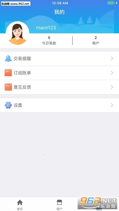 ����갲׿���ֻ���v3.0.43 �ٷ���