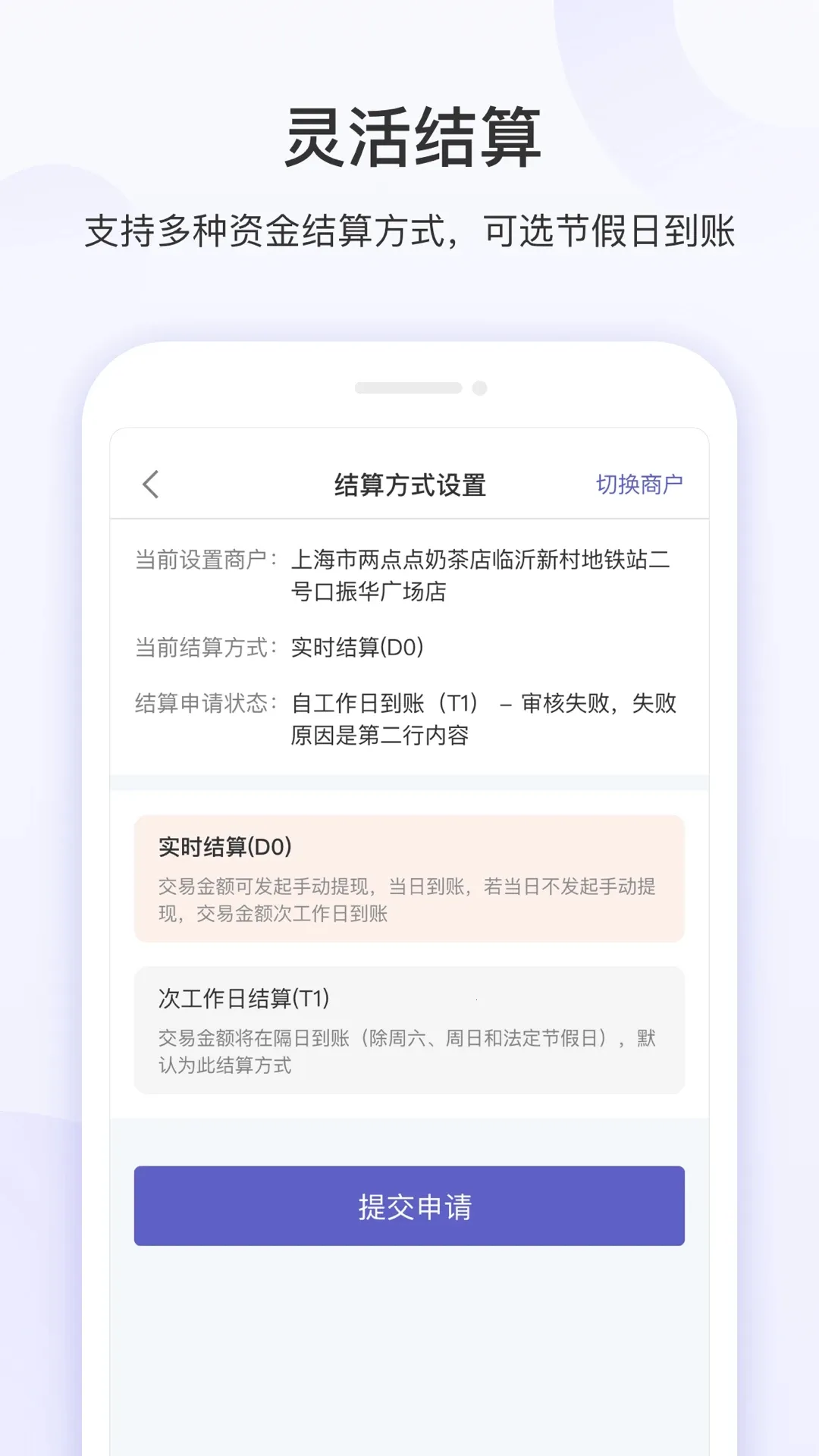 ����갲׿���ֻ���v3.0.43 �ٷ���