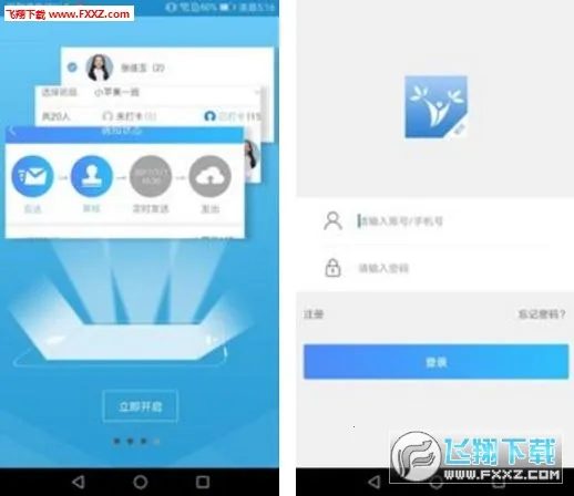 ������԰�ҳ���v4.1.3.0 ��׿��