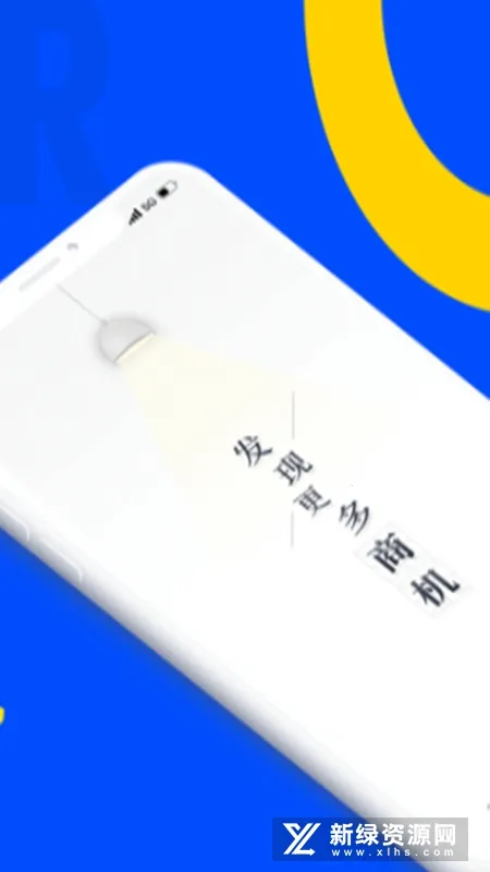 �ҷ����б�2026�ٷ����°汾v2.5.4 ��׿��