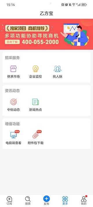 �ҷ����б�2026�ٷ����°汾