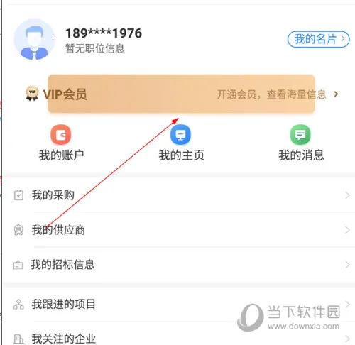 �ҷ����б�2026�ٷ����°汾