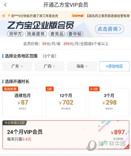 �ҷ����б�2026�ٷ����°汾