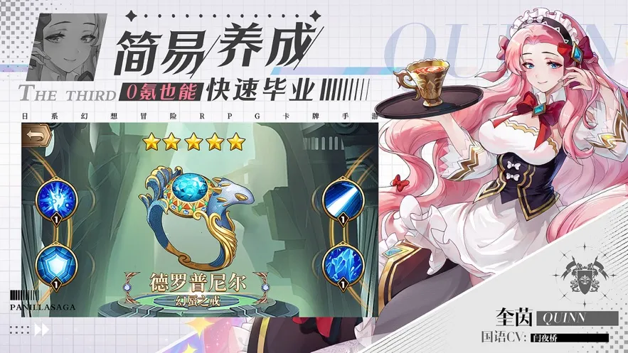 ������ս��v4.8.0 �ٷ���
