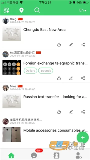 Melinkedv5.9.4 ��Ѱ�