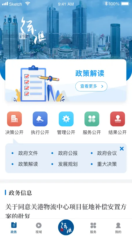 ���ͨ��׿���ֻ���v2.4.6 ��Ѱ�