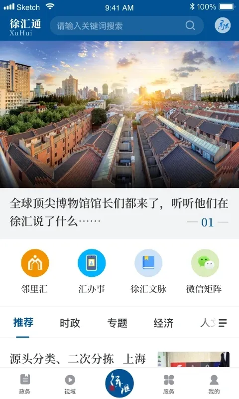 ���ͨ��׿���ֻ���v2.4.6 ��Ѱ�
