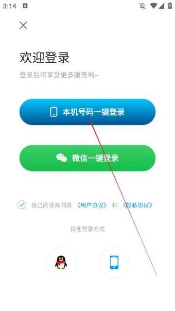 ���ͨ��׿���ֻ���
