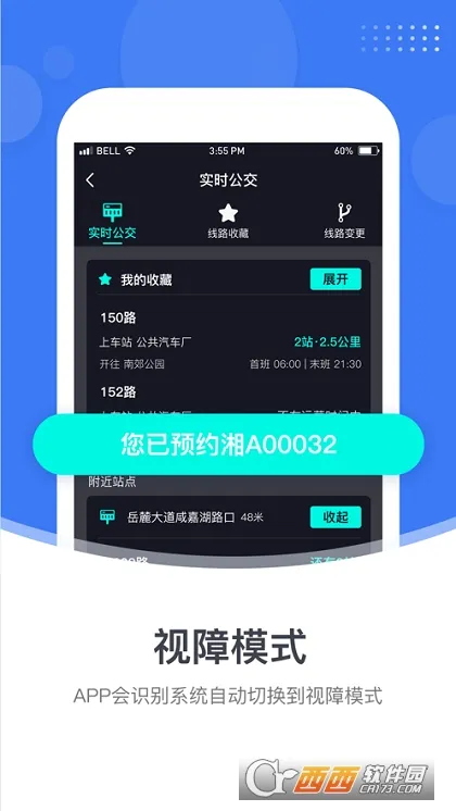 С�׳���2026����v2.0.9 ��Ѱ�