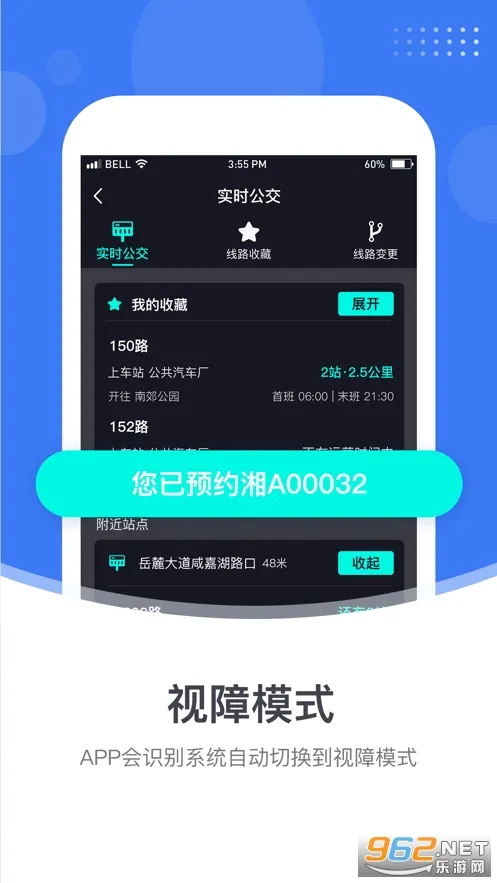 С�׳���2026����v2.0.9 ��Ѱ�