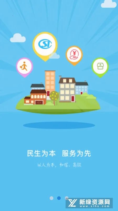 �ػʵ�����2026����v1.8.38 ��׿��