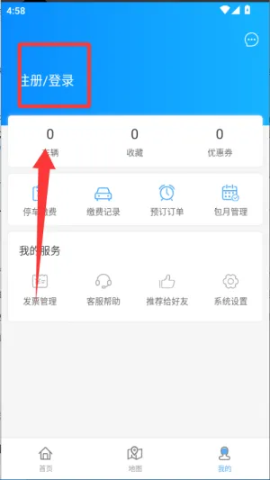 ���ֺ�ͣ�������ֻ���